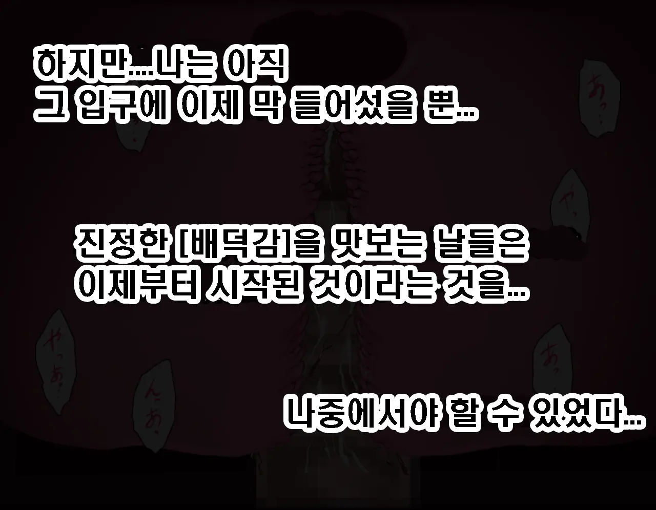 Saimin Seikyouiku 6 | 최면성교육 제6화